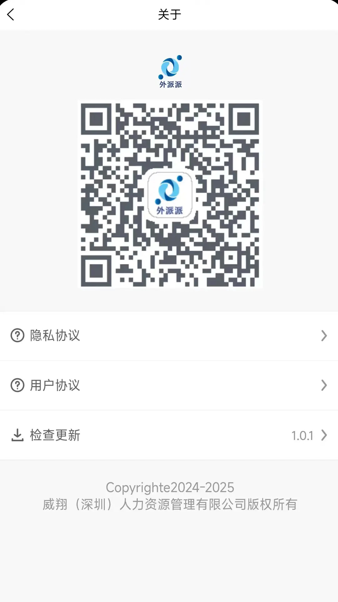 �����ɹٷ�����v1.7.1 ��׿��