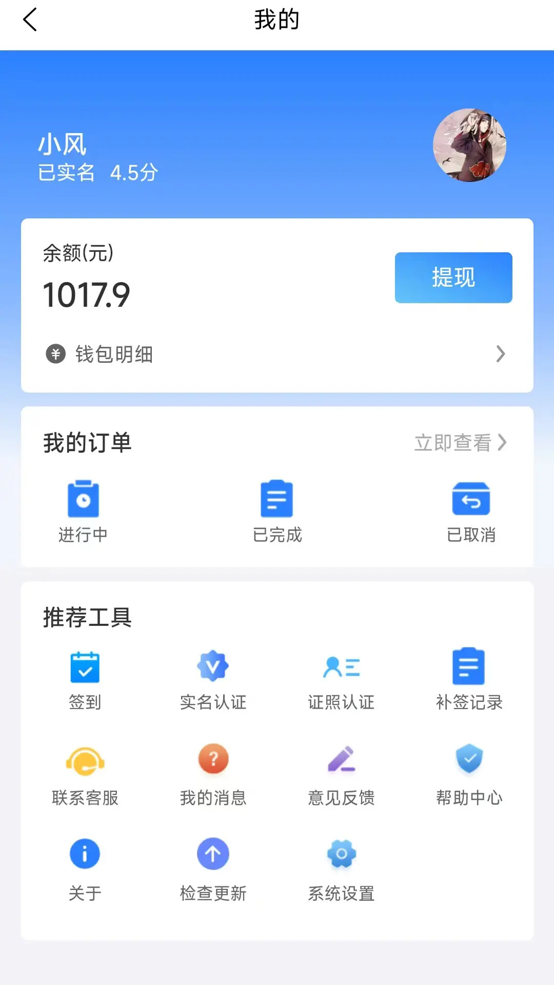 �����ɹٷ�����v1.7.1 ��׿��