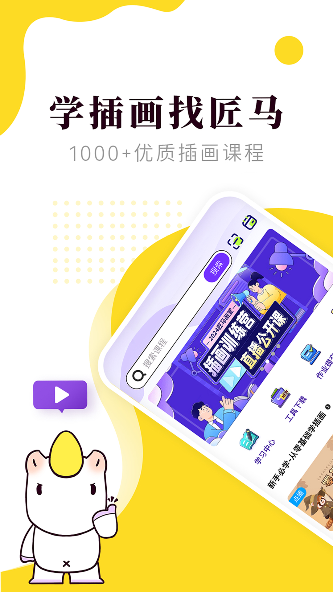 ��������app��׿�ֻ���װ�����ͼ �ٷ�������֤����