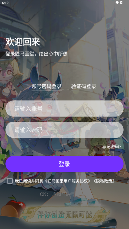 ��������app�ٷ����ذ�װ���°�̳� ��׿ƻ��ͨ�ð�װ����