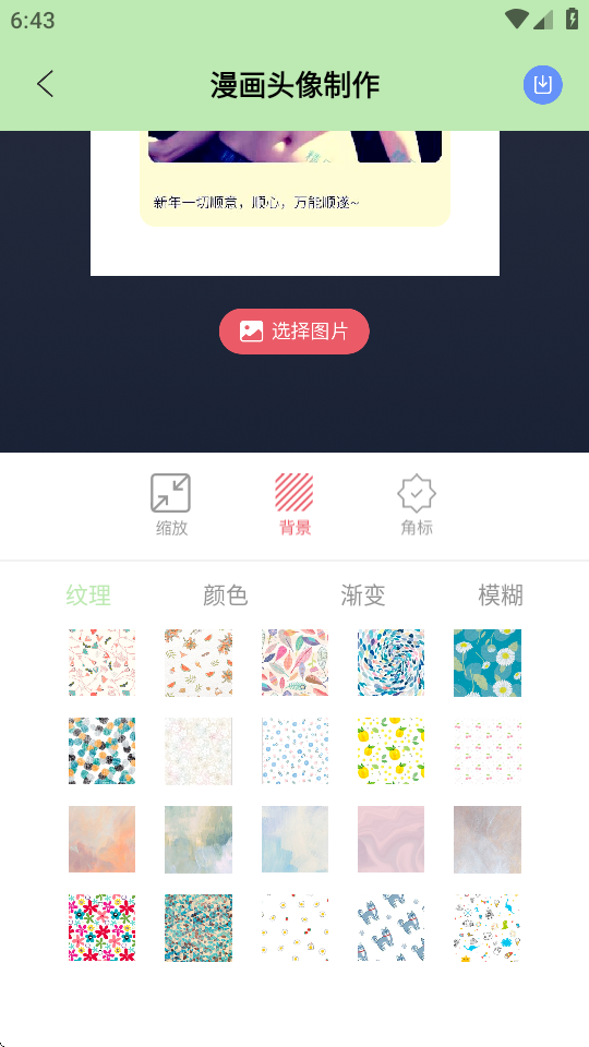 ��������app��װʧ�����˽���취 ���°������˵��