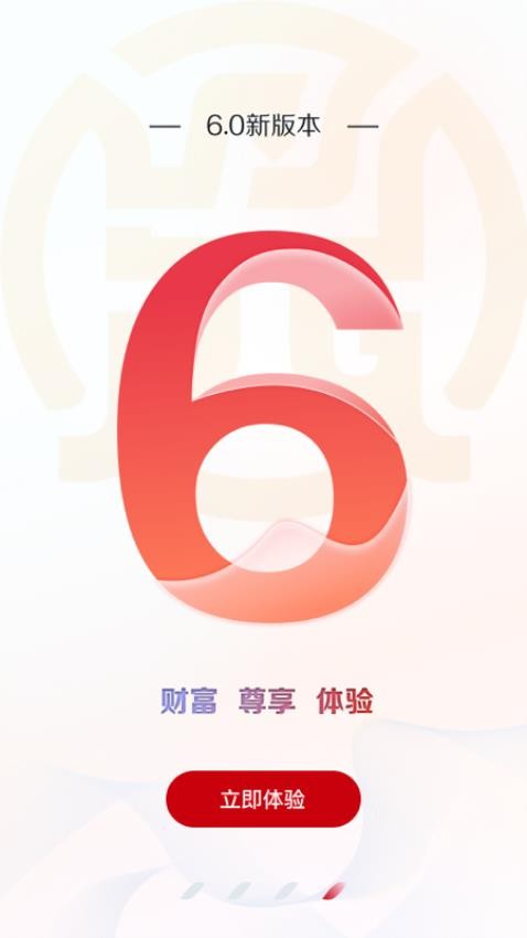 江苏农商行手机银行app官方下载安装 日常转账查询与无卡取款功能展示