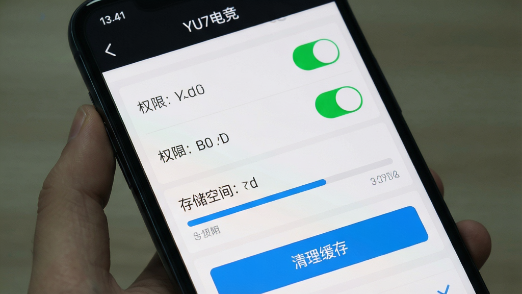 主体为手机屏幕展示YU7电竞设置界面,布局采用竖版手机截图风格,上方显示