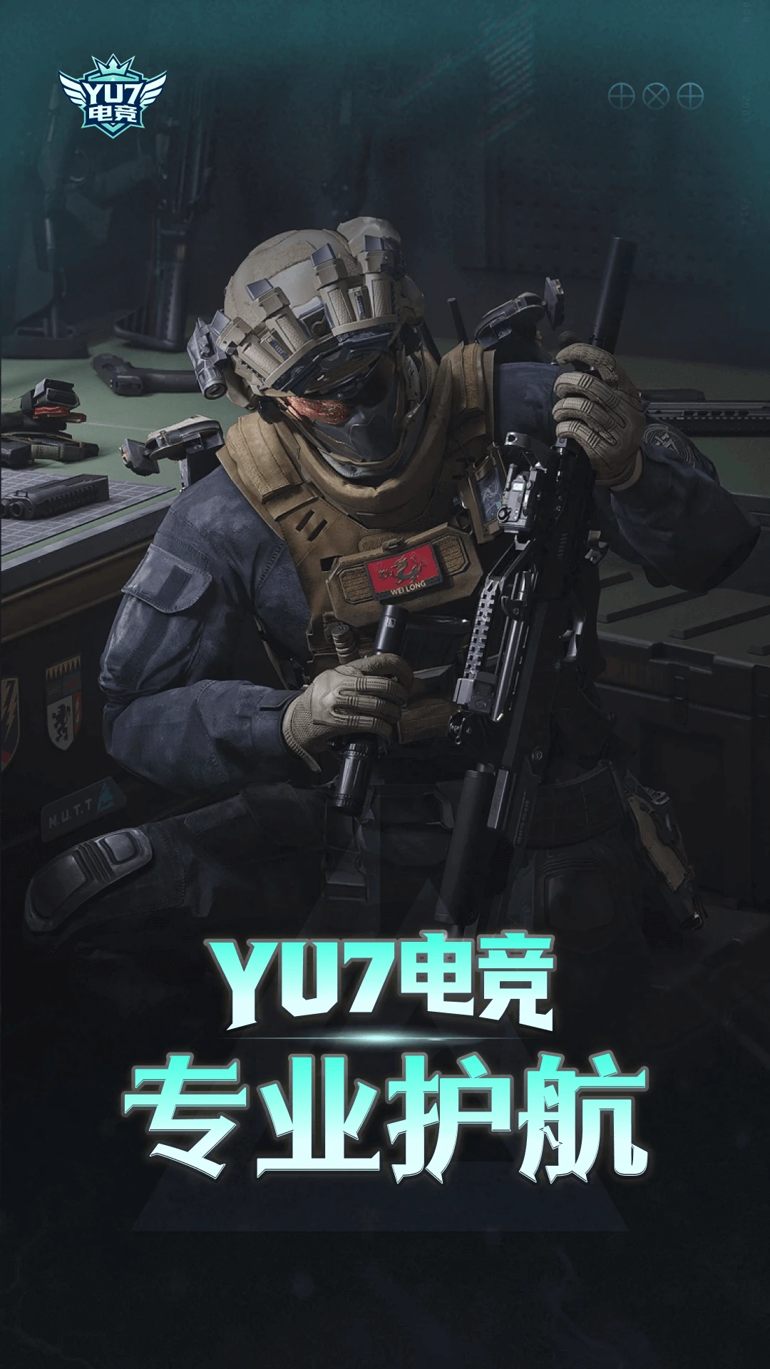 YU7�羺appv1.0.100907 ��׿��