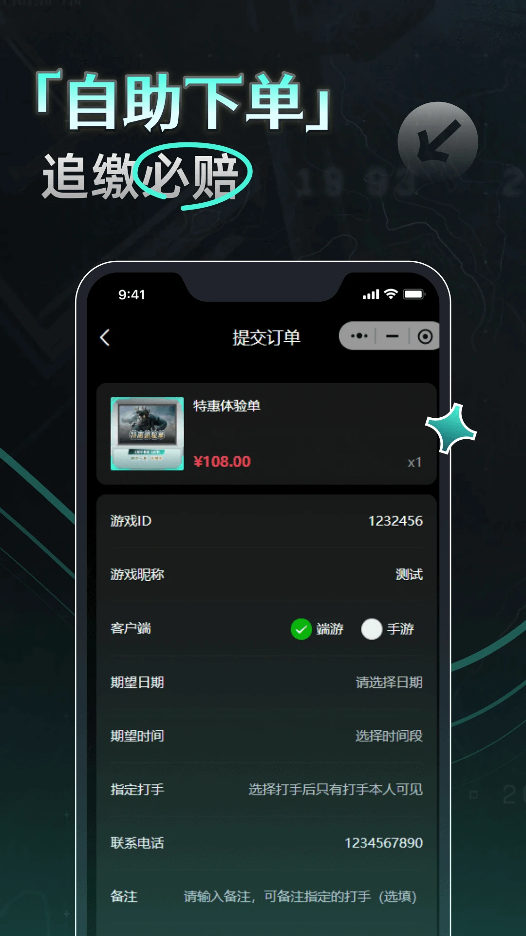 YU7�羺appv1.0.100907 ��׿��