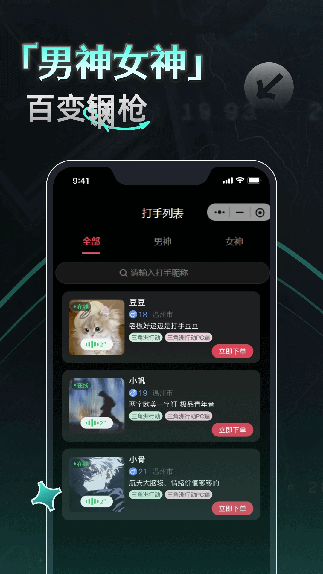 YU7�羺appv1.0.100907 ��׿��