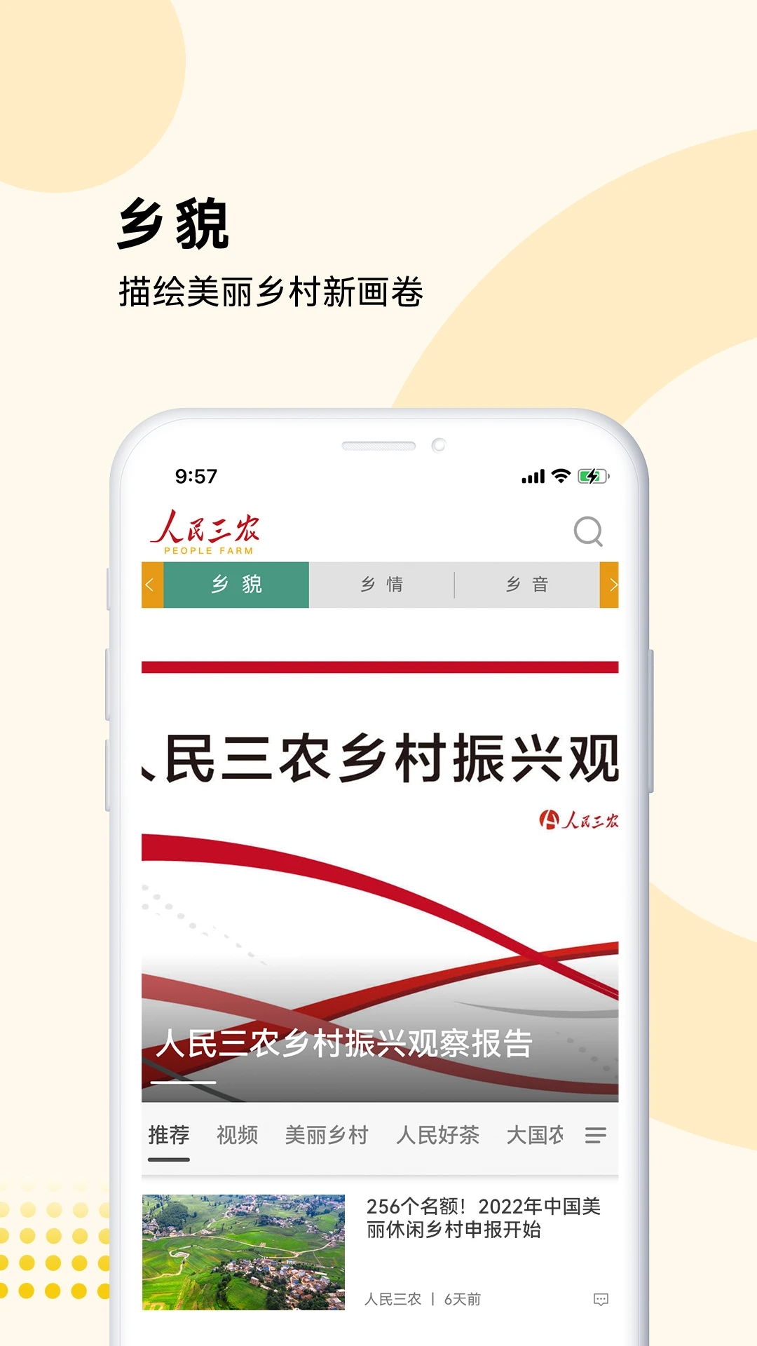 ������ũappv2.3.4 ��׿��