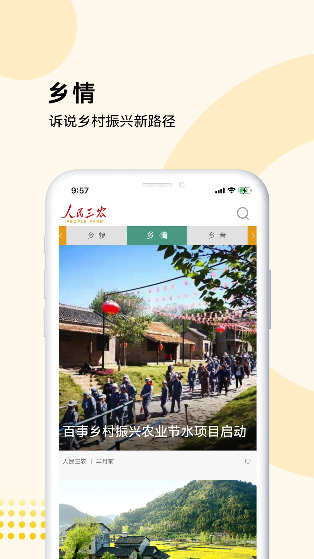 ������ũappv2.3.4 ��׿��