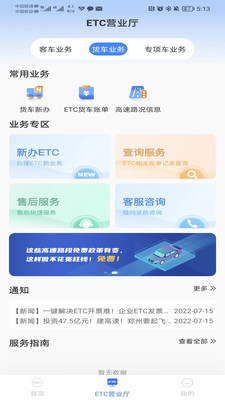 ��e��appע���¼�󶨳���ETC��������