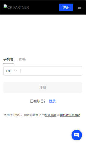o易交易所app下载安装最新版本i OK易交易所App下载安装全流程图文教程