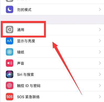 气势Momentum手游下载安装报错解决方法与iOS信任设置示意图