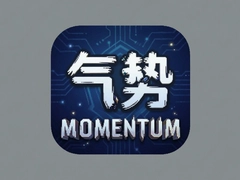 ����Momentum�������ذ�װ���°����