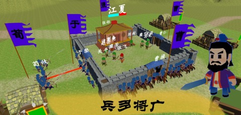 中华战事录手游下载官方正版安装包获取渠道与安装步骤全流程配图