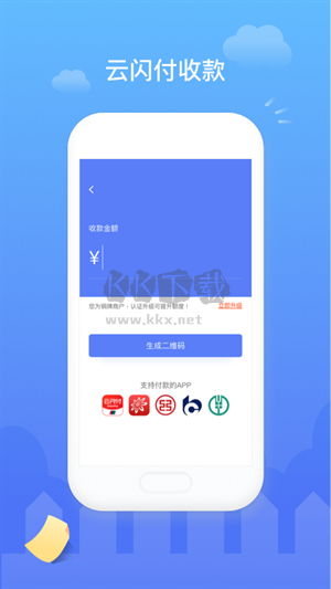 区易钱包app下载安装最新版 官方渠道与安装步骤全流程图