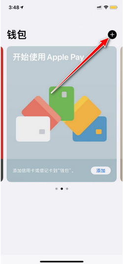 区易钱包app下载安装教程 安卓苹果安装失败解决办法配图