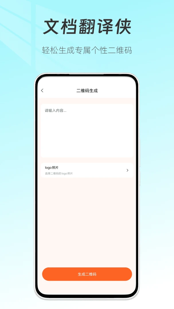 �ĵ�������appv1.6.1 ��׿��