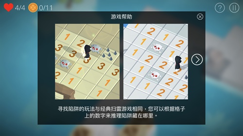 迷宫边境游戏下载安装后新手开局界面与操作引导