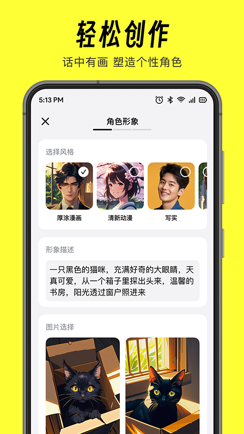猫箱app下载安装最新版官方入口 手机下载安装界面截图 猫箱app正版下载渠道展示