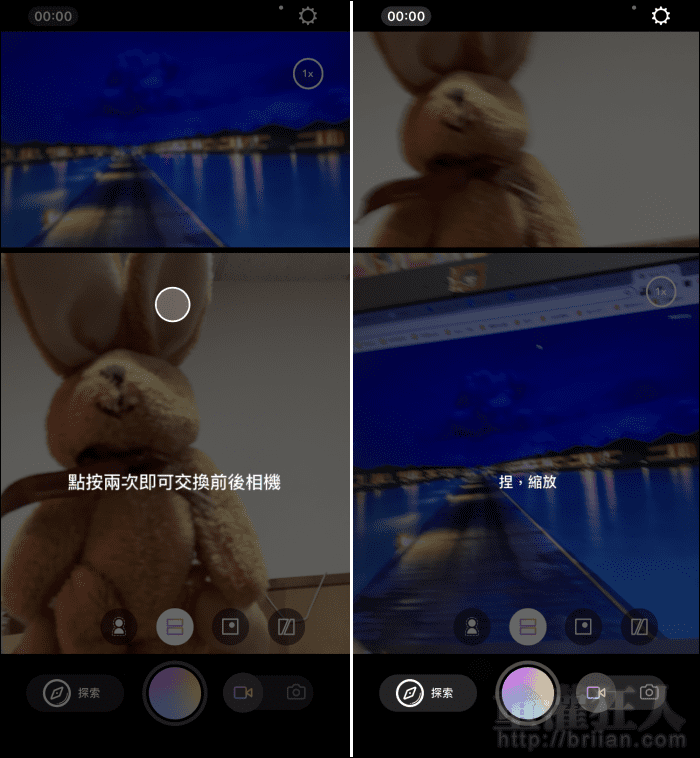 格美相机app使用教程与功能亮点解析 拍照界面操作演示