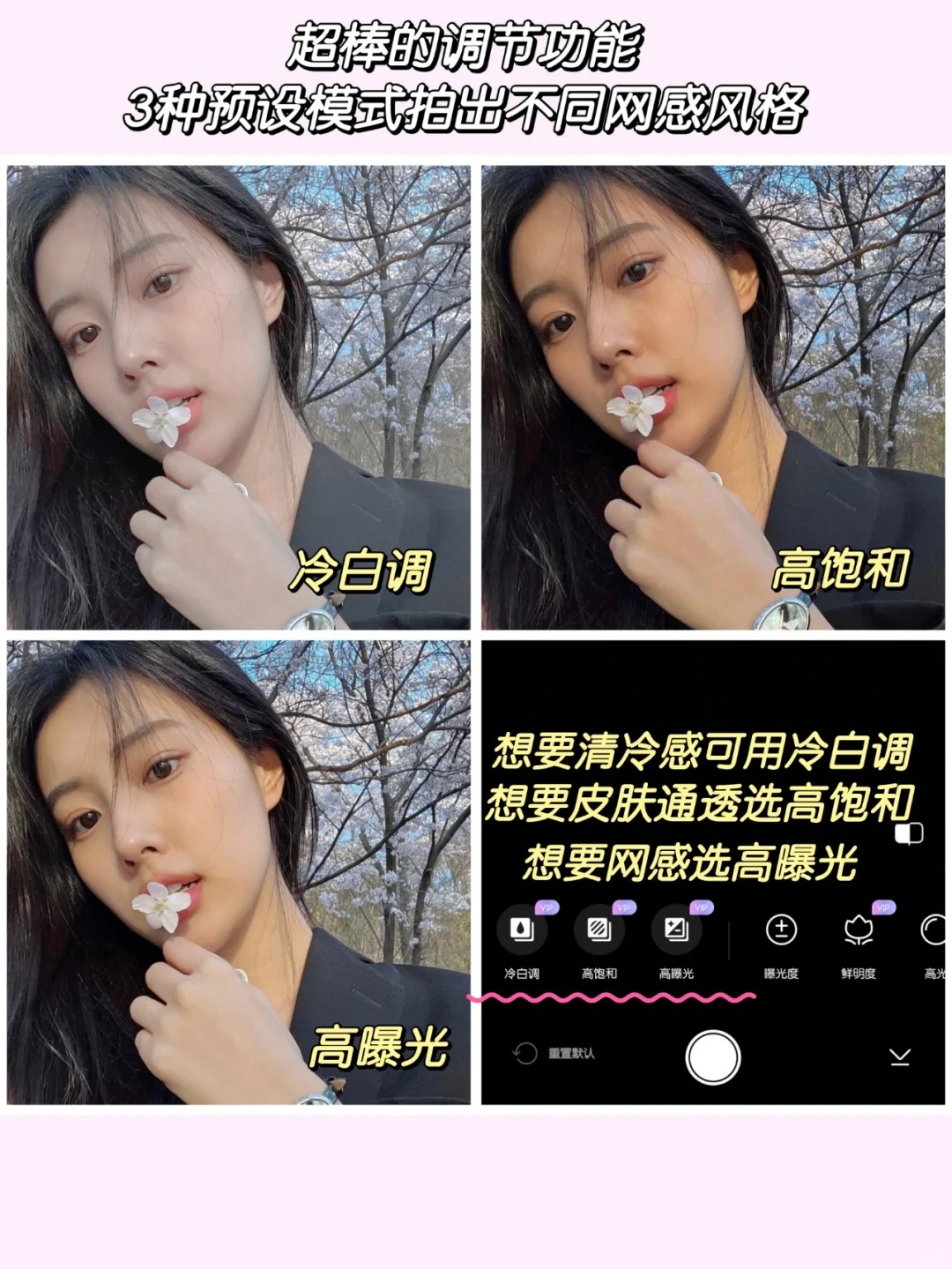 格美相机app滤镜美颜参数调节 实拍效果对比