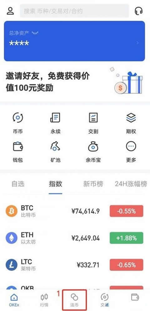 狗狗币交易平台下载安装最新版入口 手机端下载安装全流程配图