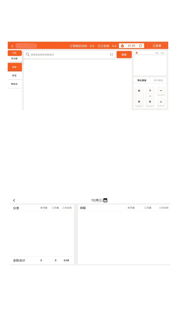 �ƾ��ŵ�ͨ���ذ�׿v2.0.9 �ٷ���