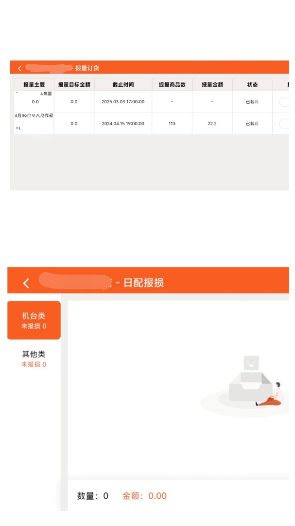 �ƾ��ŵ�ͨ���ذ�׿v2.0.9 �ٷ���