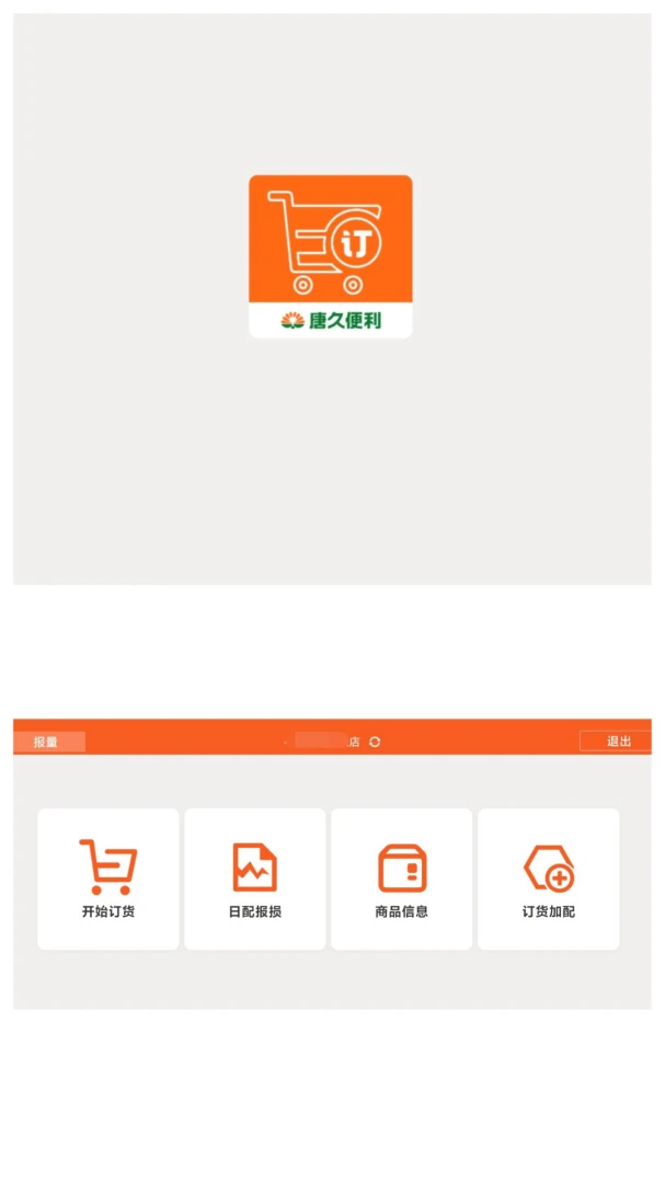 �ƾ��ŵ�ͨ���ذ�׿v2.0.9 �ٷ���