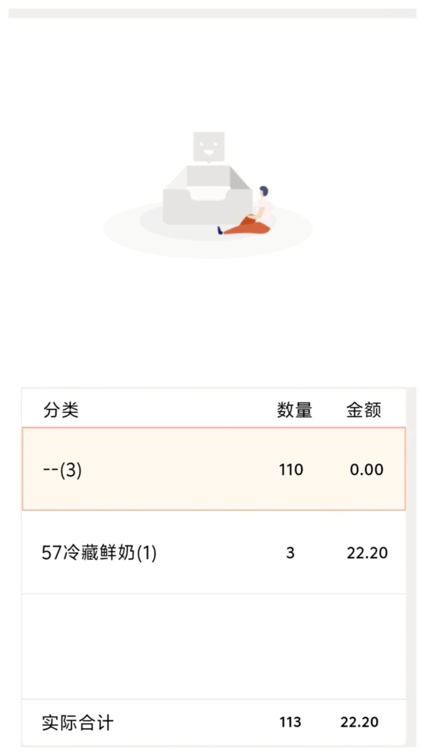 �ƾ��ŵ�ͨ���ذ�׿v2.0.9 �ٷ���