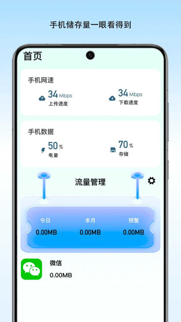 �Ǻ������ܼ�appv1.2 ��׿��