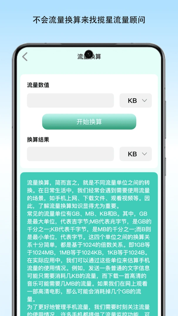 �Ǻ������ܼ�appv1.2 ��׿��