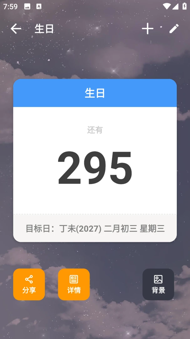 ����ʱ����appv1.02 ��׿��