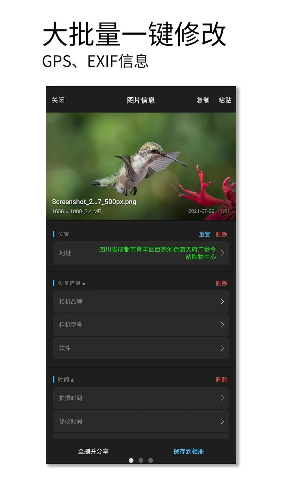 ��Ƭ���Թ�������v1.006 ��׿��