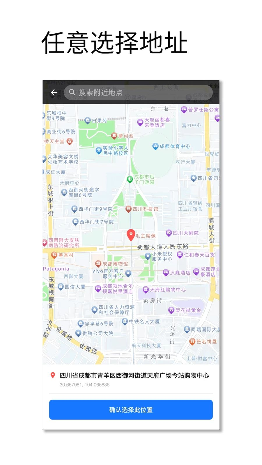 ��Ƭ���Թ�������v1.006 ��׿��