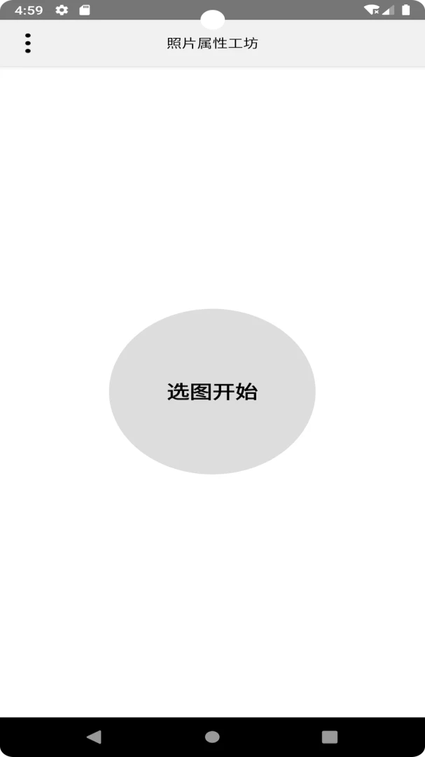 ��Ƭ���Թ�������v1.006 ��׿��