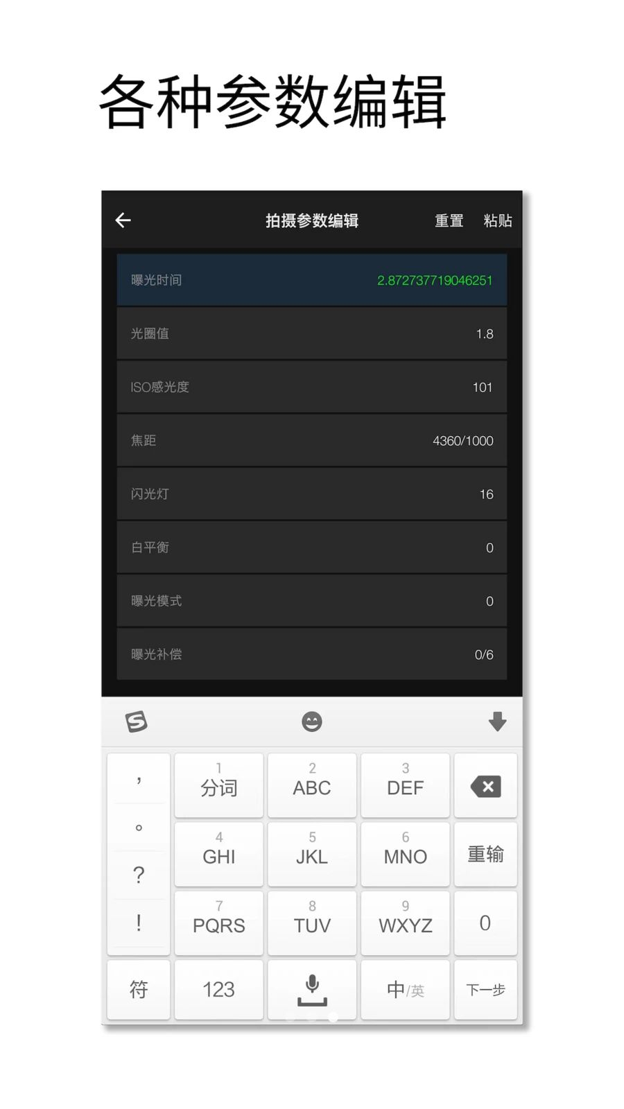 ��Ƭ���Թ�������v1.006 ��׿��