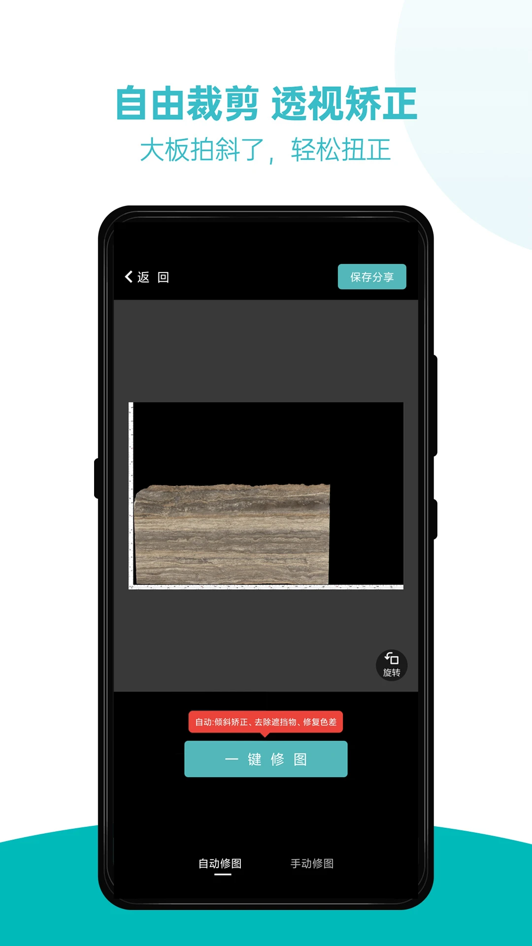 ʯȫʯ���ֻ���appv4.0.2 ��׿��