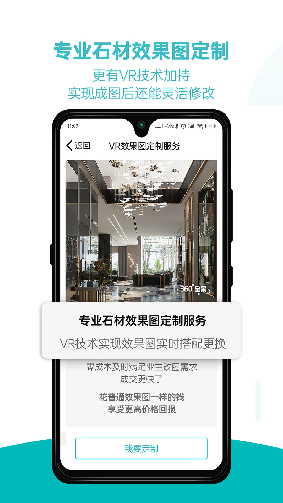ʯȫʯ���ֻ���appv4.0.2 ��׿��