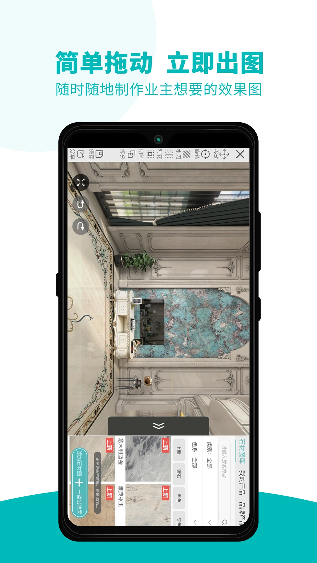 ʯȫʯ���ֻ���appv4.0.2 ��׿��