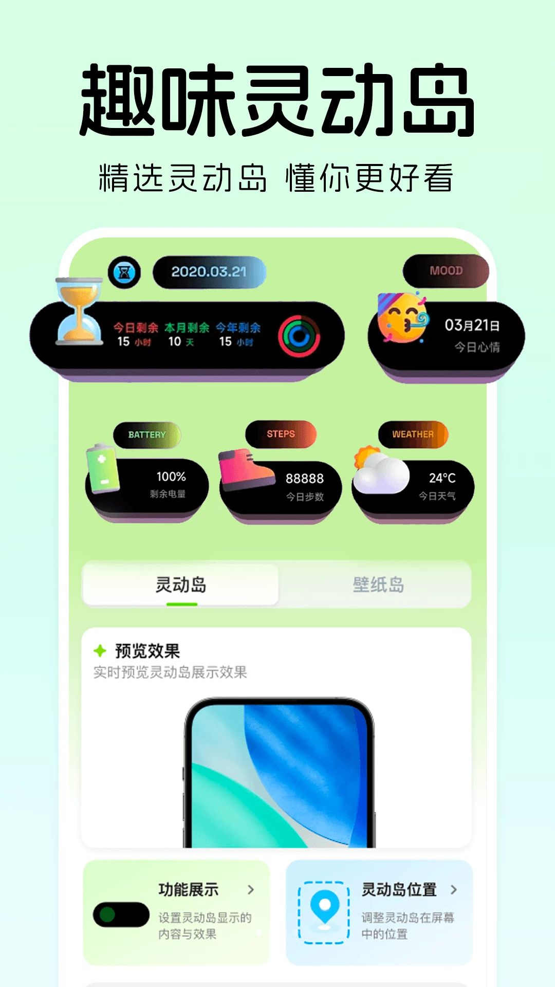 ��������ֽ���appv1.0.3 ��׿��