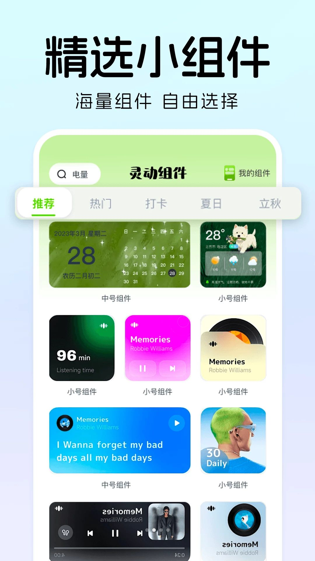 ��������ֽ���appv1.0.3 ��׿��