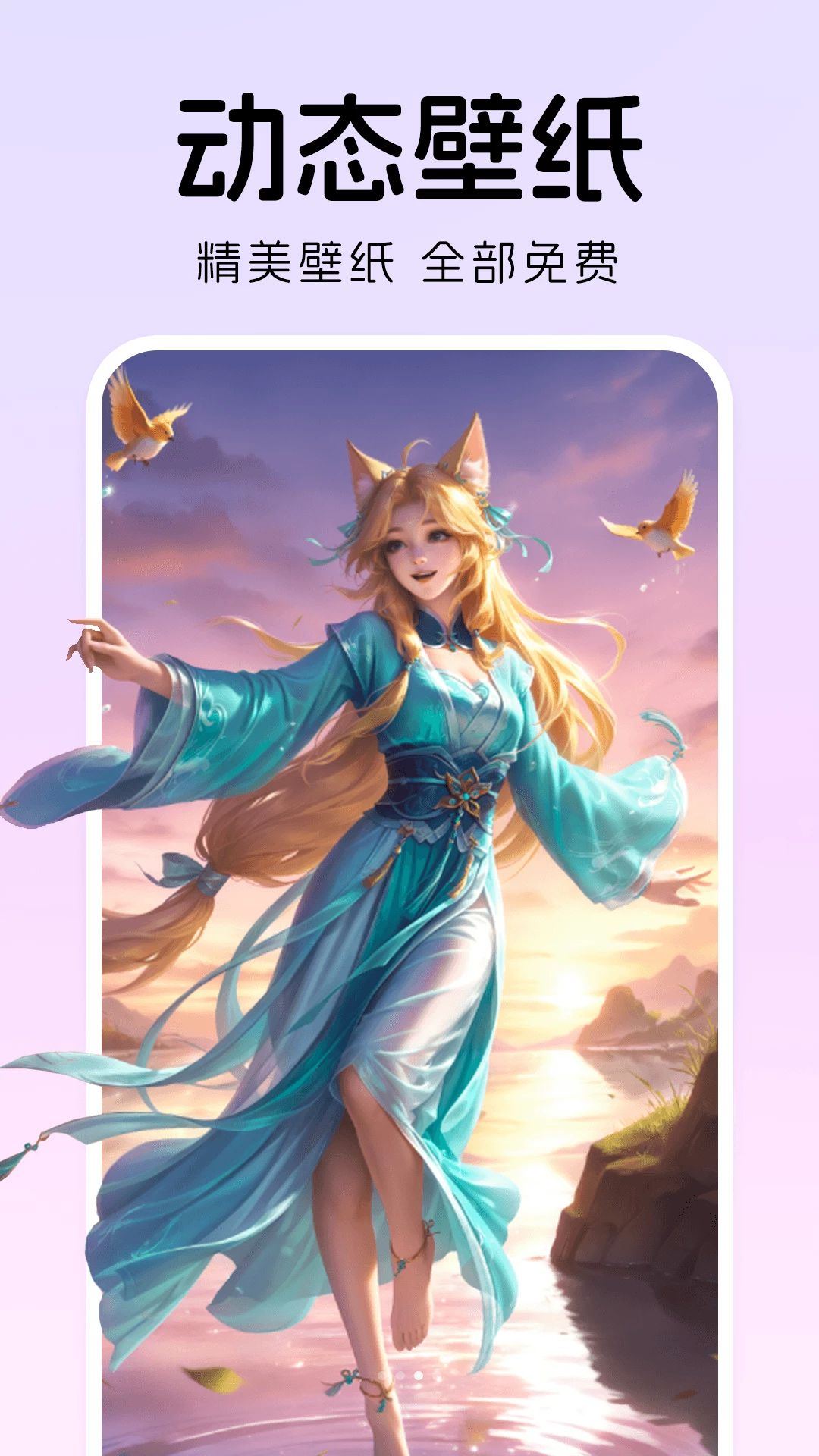 ��������ֽ���appv1.0.3 ��׿��