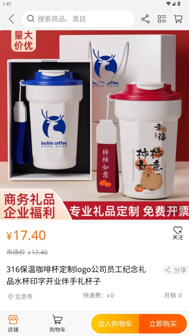 �ǻ۵Ϳ�app����v1.2.5 ��׿��