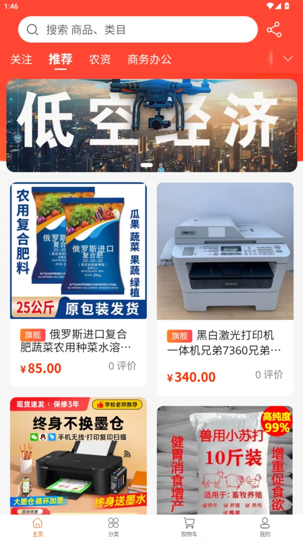 �ǻ۵Ϳ�app����v1.2.5 ��׿��
