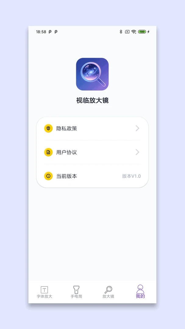 ���ٷŴ�appv1.4 ��׿��