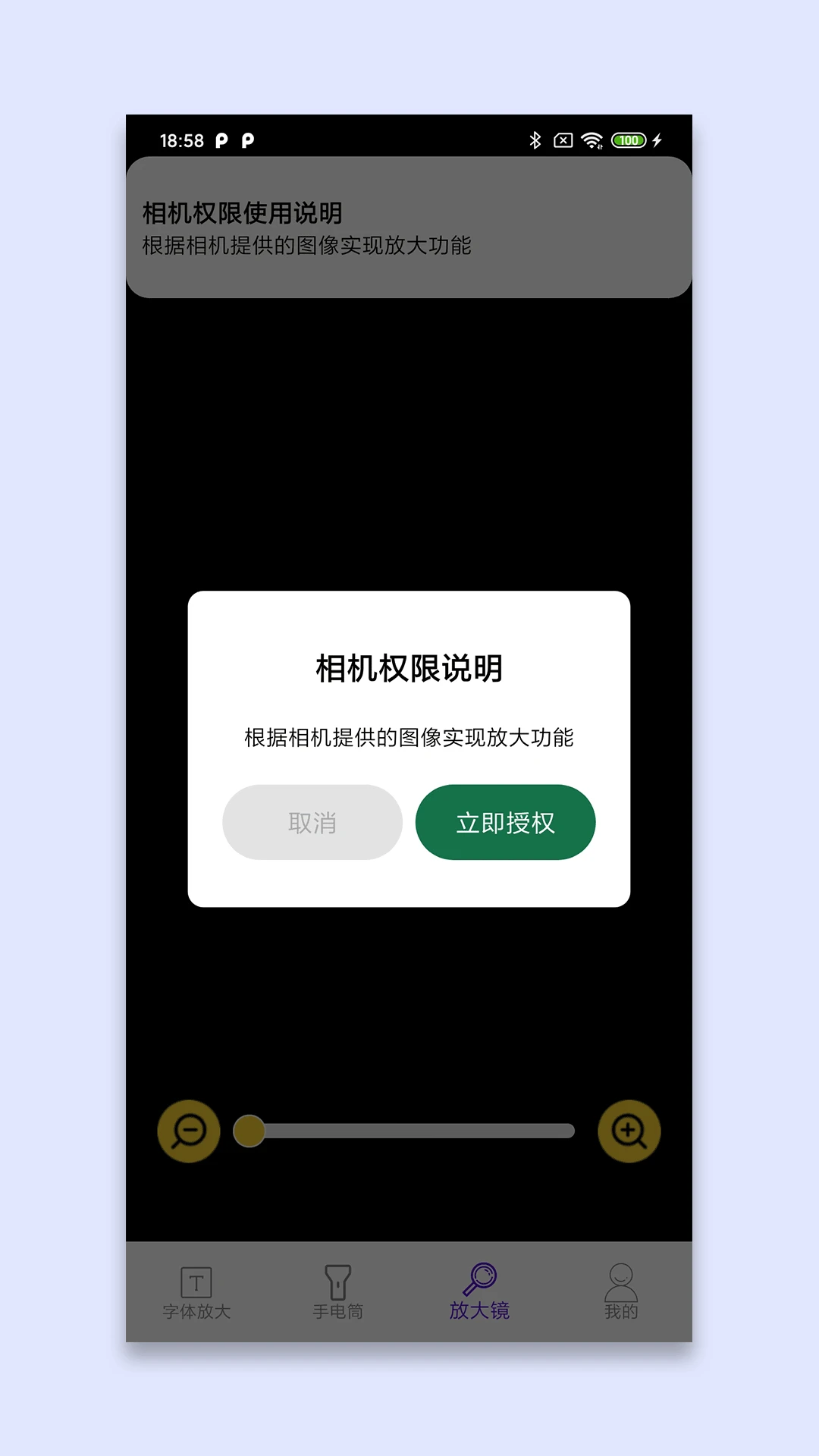 ���ٷŴ�appv1.4 ��׿��