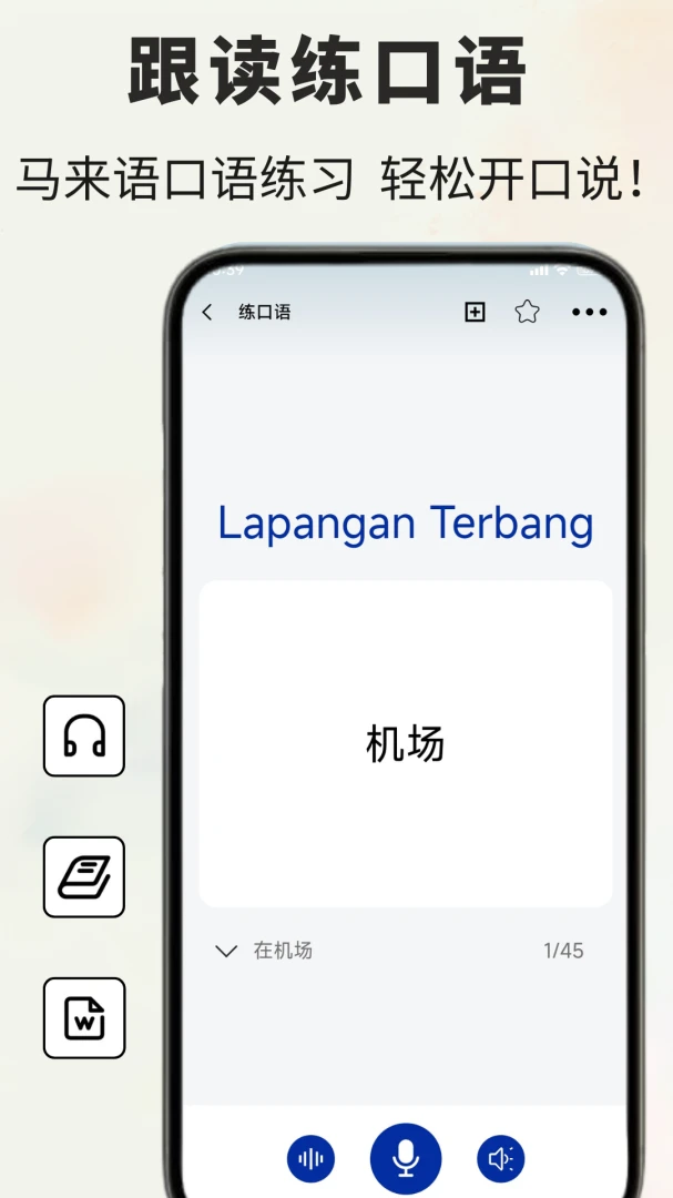 �����﷭��appv1.1.4 ��׿��