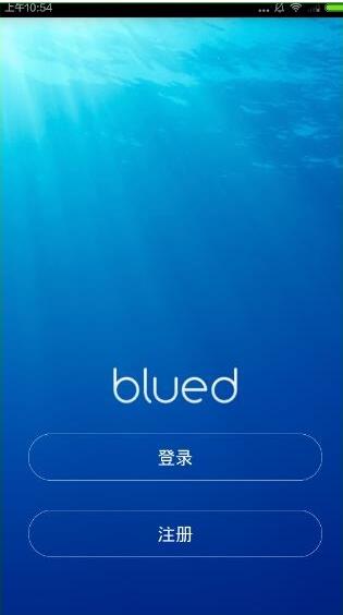 blued助手app 下载安装注册登录流程 手机屏幕截图