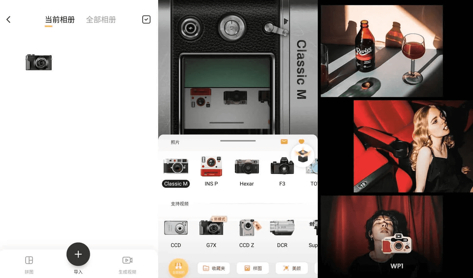 OldRoll复古胶片相机下载安装全流程教程配图