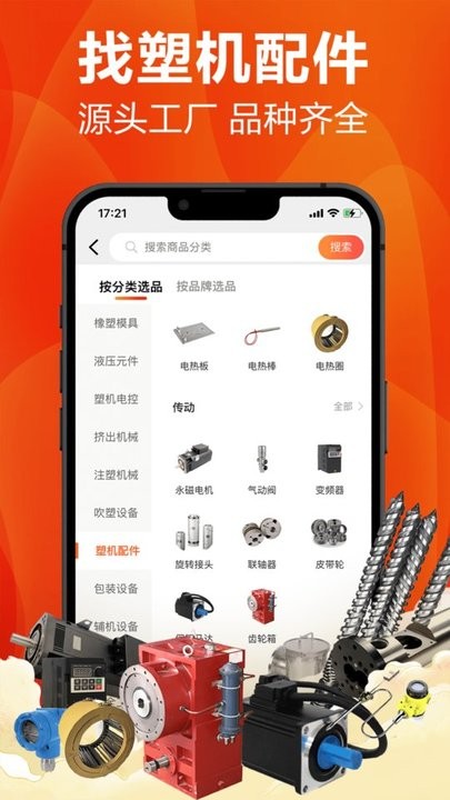 �ܽ���ҵapp�����ԽӺ����󷢲�����